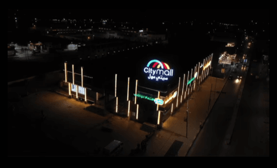city mall